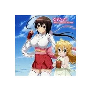 早見沙織 井上麻里奈 花澤香菜 遠藤綾 セキレイ Dear Sweet Heart Cd ハピネットオンラインpaypayモール 通販 Paypayモール