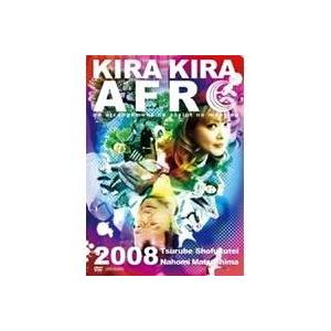 Kira Kira afro 2008 【DVD】 | 