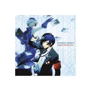 (ゲーム・ミュージック)／ペルソナ3 ポータブル オリジナル・サウンドトラック 【CD】｜esdigital