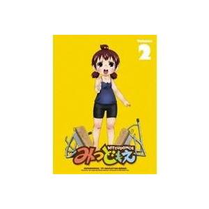 みつどもえ 2 (初回限定) 【DVD】 | 