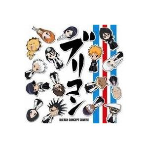 (アニメーション)／ブリコン 〜BLEACH CONCEPT COVERS〜 【CD】 | 