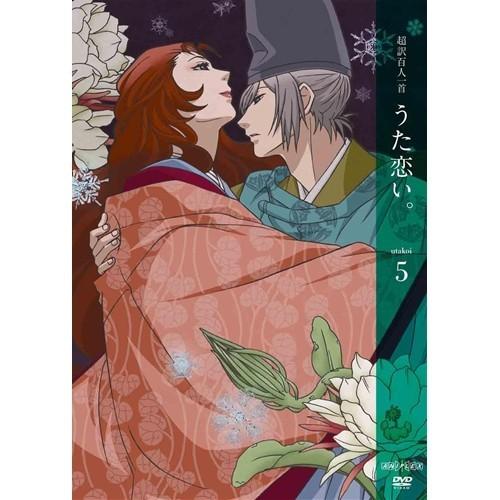 超訳百人一首 うた恋い 5 Smilesquadhouston Com