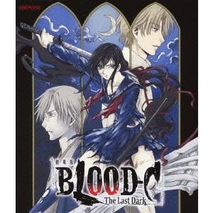 劇場版 BLOOD-C The Last Dark 【Blu-ray】｜ハピネットオンラインPayPayモール