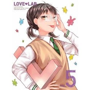恋愛ラボ VOL.5 (初回限定) 【DVD】｜esdigital