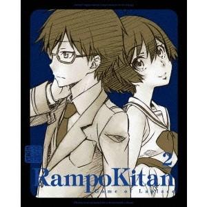 乱歩奇譚 Game of Laplace 2《完全生産限定版》 (初回限定) 【Blu-ray】 | 