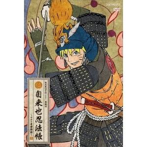 NARUTO-ナルト- 疾風伝 自来也忍法帳〜ナルト豪傑物語〜 5 【DVD】 | 