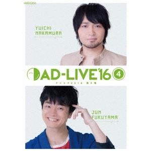 「AD-LIVE 2016」第4巻(中村悠一×福山潤) 【Blu-ray】｜esdigital