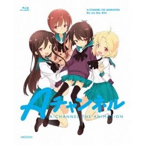 Aチャンネル Blu-ray Disc BOX《完全生産限定版》 (初回限定) 【Blu-ray】 | 