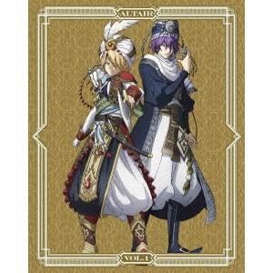 将国のアルタイル VOL.1《完全生産限定版》 (初回限定)