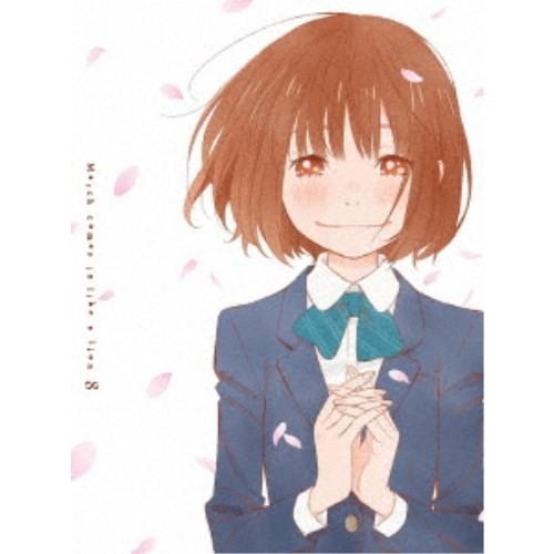 3月のライオン 8《完全生産限定版》 (初回限定) 【DVD】