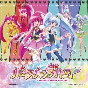 仲谷明香／吉田仁美／ハピネスチャージプリキュア！WOW！／プリキュア・メモリ 【CD】｜esdigital