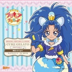 (アニメーション)／キラキラ☆プリキュアアラモード sweet etude 3 キュアジェラート 青空Alright 【CD】 | 