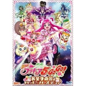 映画yes プリキュア5gogo お菓子の国のハッピーバースディ Uniconfort Com