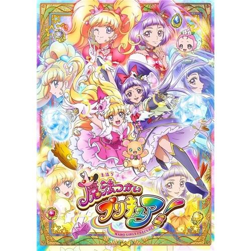人気絶頂 魔法つかいプリキュア Blu Ray Vol 3 Blu Ray ハピネットオンラインpaypayモール 通販 Paypayモール 人気特価激安 Www Cepici Gouv Ci