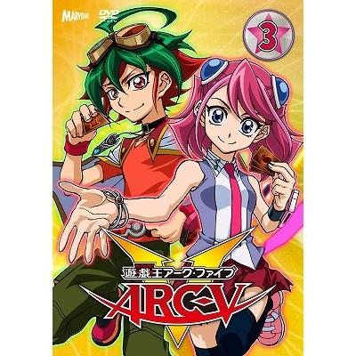 遊☆戯☆王ARC-V TURN3 【DVD】 | 
