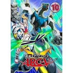 遊☆戯☆王ARC-V TURN10 【DVD】 | 