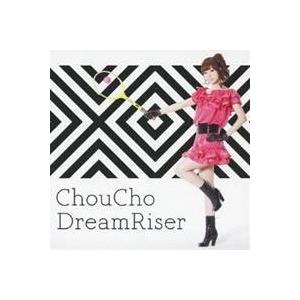 ChouCho／DreamRiser 【CD】｜esdigital