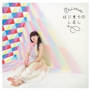 Chima／はじまりのしるし 【CD】｜esdigital