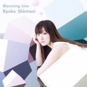 新谷良子／Blooming Line 【CD+DVD】 | 