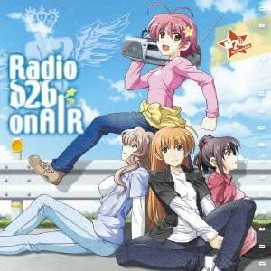 第二文芸部バンド／Radio d2b on AIR C／WNever ending 【CD】｜esdigital