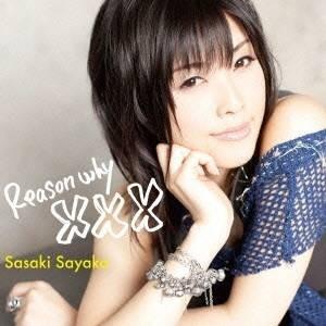 佐咲紗花／Reason why XXX 【CD】 | 