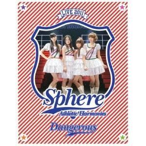 スフィア／スフィアライブ 2011 Athletic Harmonies -デンジャラスステージ- LIVE BD
