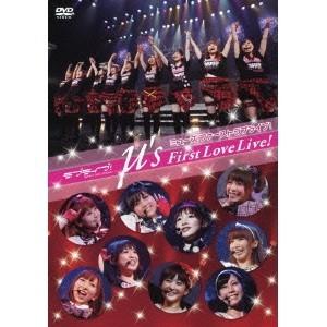 ラブライブ！ School idol project μ’s First Love Live！ 2012.2.19 at Yokohama BLITZ 【DVD】｜esdigital