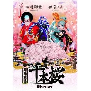 超歌舞伎 今昔饗宴千本桜 【Blu-ray】｜ハピネットオンラインPayPayモール
