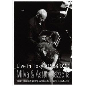 Milva ＆ Astor Piazzolla Live in tokyo 1988 【DVD】｜esdigital