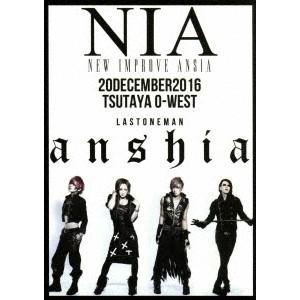 NIA／anshia 【DVD】｜esdigital