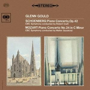 オリジナル グレン グールド モーツァルト：ピアノ協奏曲第24番 期間限定 CD シェーンベルク：ピアノ協奏曲 在庫一掃