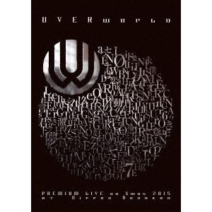UVERworld／UVERworld PREMIUM LIVE on Xmas 2015 at Nippon Budokan《通常版》 【DVD】｜esdigital