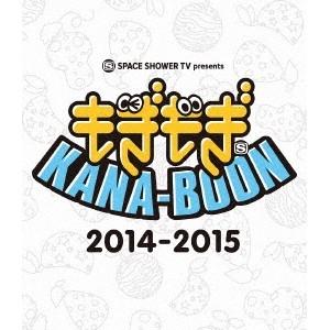 SPACE SHOWER TV presents もぎもぎKANA-BOON 2014-2015 【Blu-ray】｜esdigital