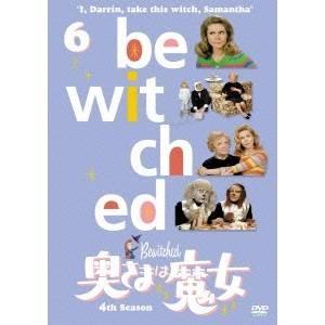 奥さまは魔女 シーズン4 VOL.6 【DVD】 | 