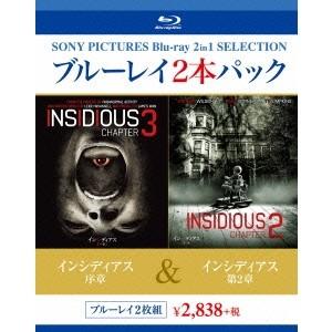 インシディアス序章／インシディアス 第2章 【Blu-ray】｜esdigital