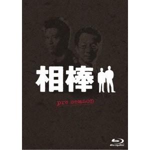 相棒 pre season ブルーレイBOX 【Blu-ray】｜esdigital