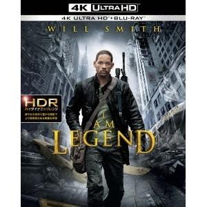 アイ・アム・レジェンド UltraHD《UHDBD※専用プレーヤーが必要です》? 【Blu-ray】 | 