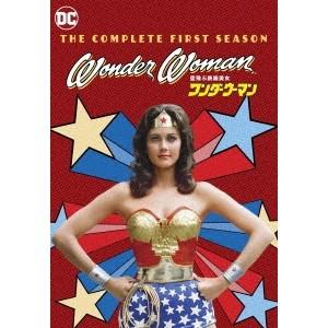 空飛ぶ鉄腕美女ワンダーウーマン 【DVD】 | 