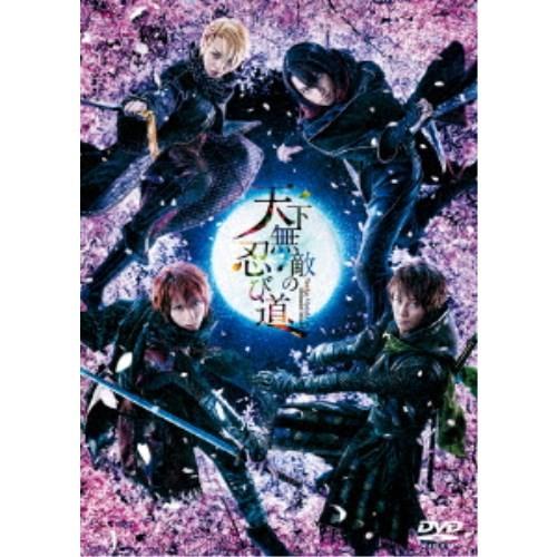 舞台「劇団シャイニング from うたの☆プリンスさまっ♪『天下無敵の忍び道』」 【DVD】