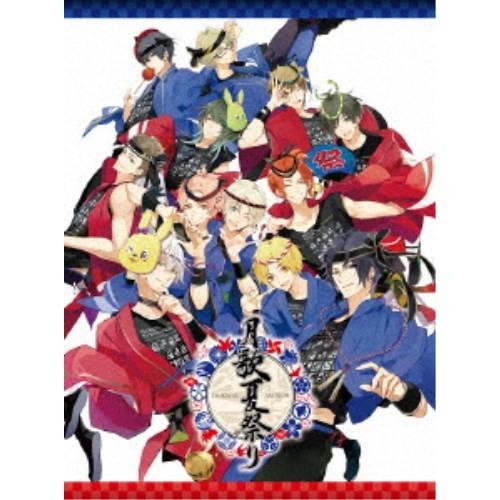 月歌夏祭り 【Blu-ray】