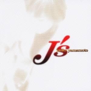 山本潤子／J’s 【CD】｜esdigital