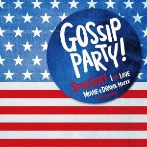 SUI／Gossip Party！ SPIN OUT！ -I LOVE□MOVIE ＆ DRAMA MIXXX- mixed by SUI 【CD】 | 