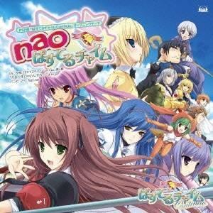 nao／ぱすてるチャイム 【CD+DVD】｜esdigital