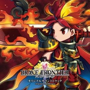 (ゲーム・ミュージック)／ブレイブ フロンティア オリジナルサウンドトラック 【CD】｜esdigital