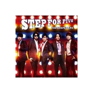 ゴスペラーズ／STEP FOR FIVE 【CD】｜esdigital