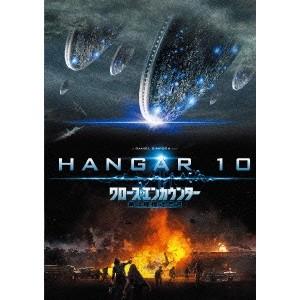 クロース エンカウンター 第4種接近遭遇 Dvd ハピネット オンラインyahoo ショッピング店 通販 Yahoo ショッピング