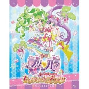 最先端 映画プリパラ み んなのあこがれ レッツゴー プリパリ 特装版 初回限定 Blu Ray 正規品 Zoetalentsolutions Com