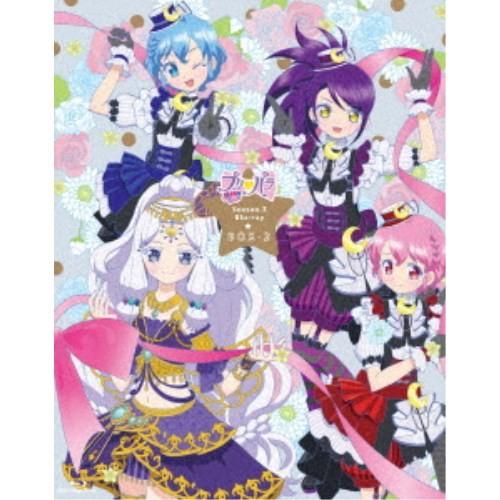 プリパラ Season3 Blu-ray BOX-2 【Blu-ray】 アニメーション-DVD、映像ソフト