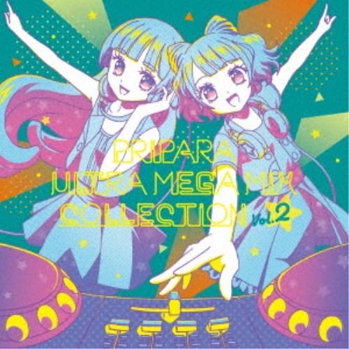 (アニメーション)／プリパラ ULTRA MEGA MIX COLLECTION Vol.2 【CD】｜esdigital
