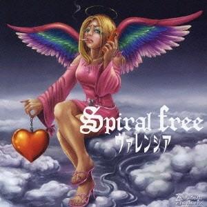 Spiral free／ヴァレンシア 【CD】｜esdigital